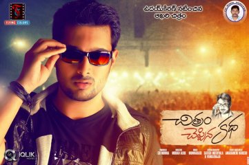 Uday Kiran Birthday Special Photos